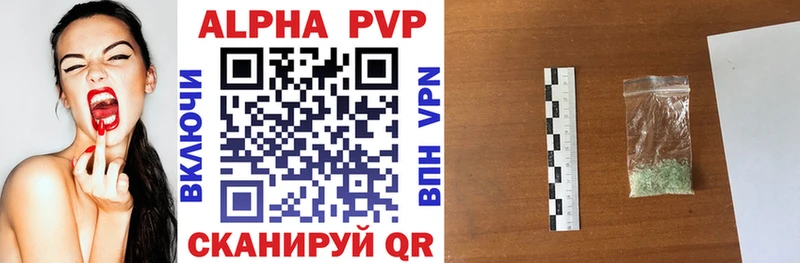 A-PVP кристаллы  Тамбов 