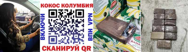 Кокаин 98%  Тамбов 