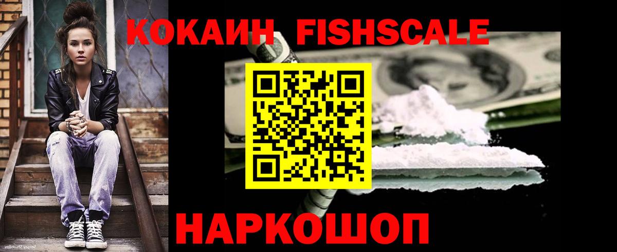 Cocaine Перу Тамбов