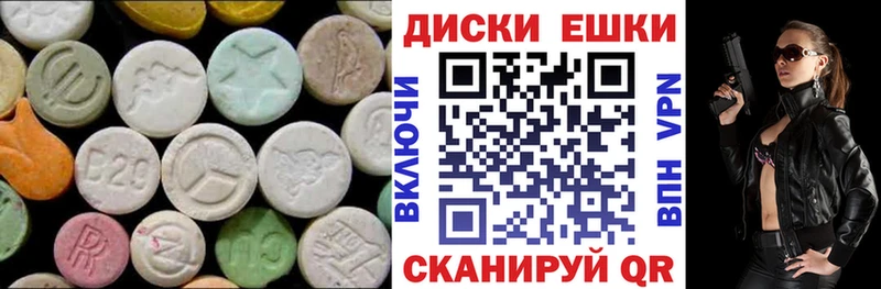 купить наркотик  Тамбов  Экстази бентли 