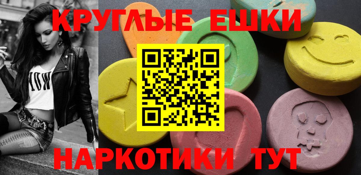 ЭКСТАЗИ 280 MDMA  Вход с VPN  ЭКСТАЗИ  Тамбов 