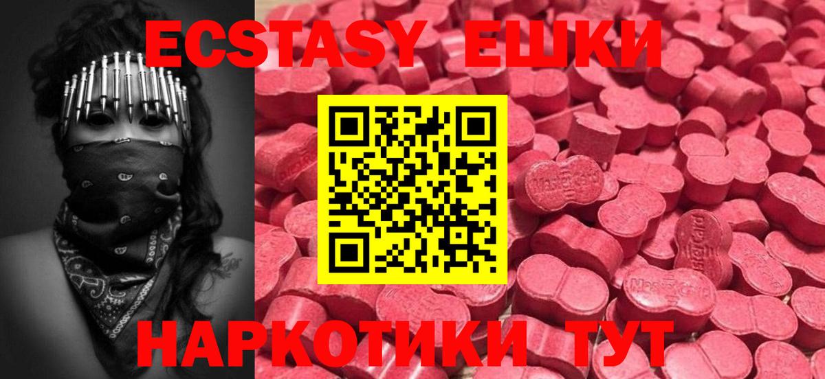 ЭКСТАЗИ TESLA Тамбов