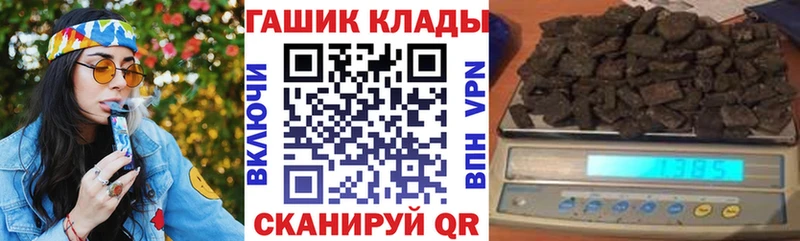 где найти наркотики  Тамбов  Гашиш 40% ТГК 