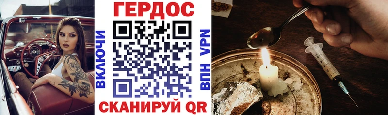 наркота  Тамбов  ГЕРОИН герыч 