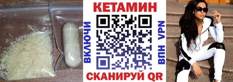 hydra ONION  Тамбов  КЕТАМИН VHQ 