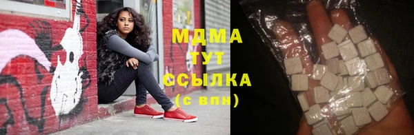 спиды Алексин