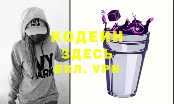 трава Алексеевка