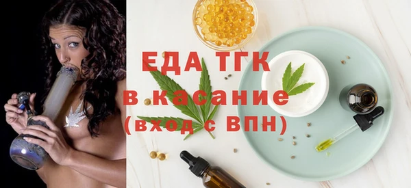 трава Алексеевка