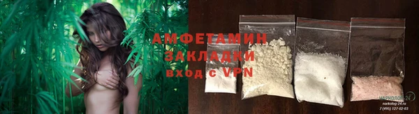 спиды Алексин