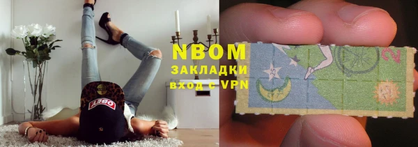 трава Алексеевка