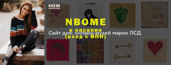 а пвп мука Переславль-Залесский