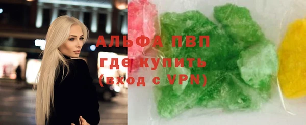 стафф Алзамай