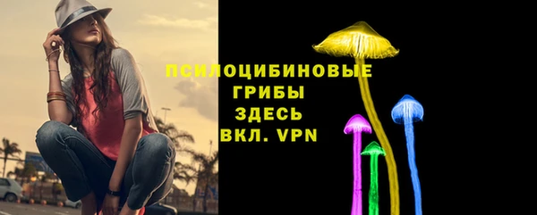 трава Алексеевка