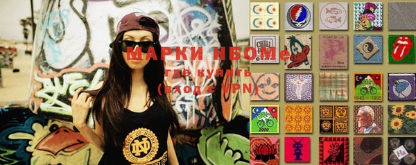 трава Алексеевка