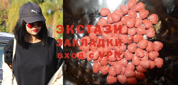 спиды Алексин