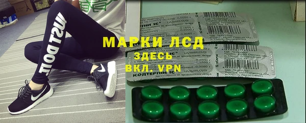 трава Алексеевка