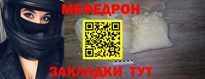 spice Рыбинск
