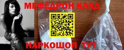 spice Рыбинск