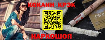 spice Рыбинск