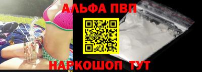 молекула духа Рязань