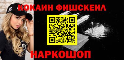 молекула духа Рязань