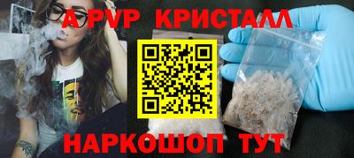 молекула духа Рязань
