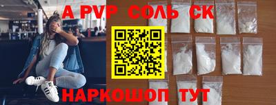 молекула духа Рязань