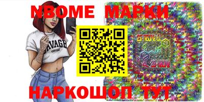 apvp Рузаевка