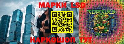 молекула духа Рязань