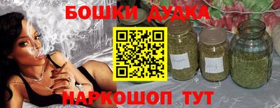 молекула духа Рязань