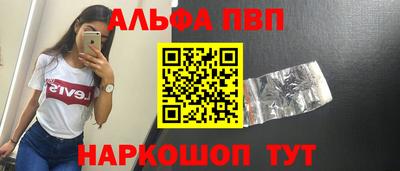 apvp Рузаевка
