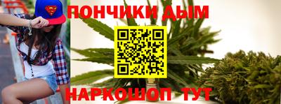 spice Рыбинск