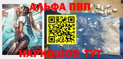 spice Рыбинск