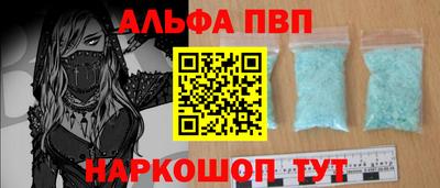 молекула духа Рязань