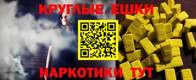 spice Рыбинск