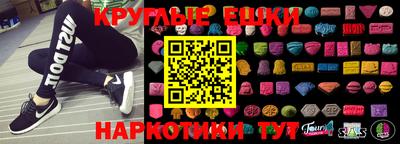 spice Рыбинск