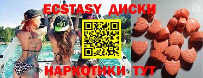 apvp Рузаевка