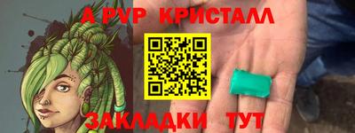 молекула духа Рязань