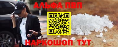 apvp Рузаевка