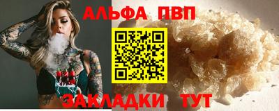 apvp Рузаевка