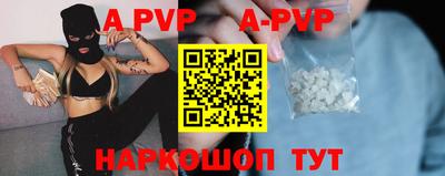 молекула духа Рязань