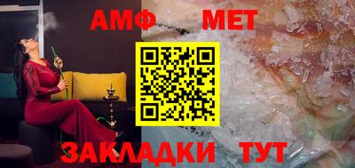 apvp Рузаевка