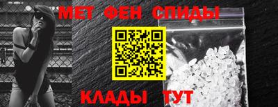 молекула духа Рязань
