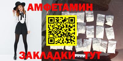 молекула духа Рязань