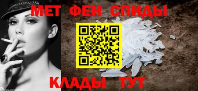молекула духа Рязань