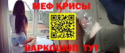 spice Рыбинск