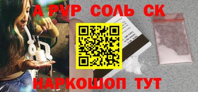 молекула духа Рязань