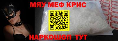 spice Рыбинск