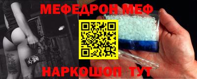 spice Рыбинск