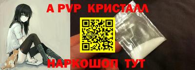 apvp Рузаевка